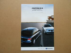  Impreza Sports Wagon 1.5i седан 1.5i специальный выпуск 