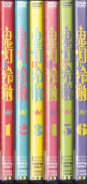 2023年最新】ヤフオク! -鬼灯の冷徹dvdの中古品・新品・未使用品一覧