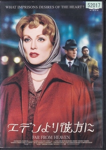 【DVD】エデンより彼方に◆レンタル版◆監督：トッド・ヘインズ ジュリアン・ムーア デニス・クエイド