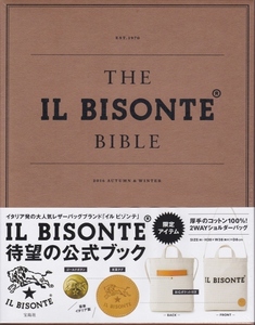 【未開封品】THE IL BISONTE BIBLE◆イルビゾンテ 2WAYトートバッグ◆バックのみ発送も可