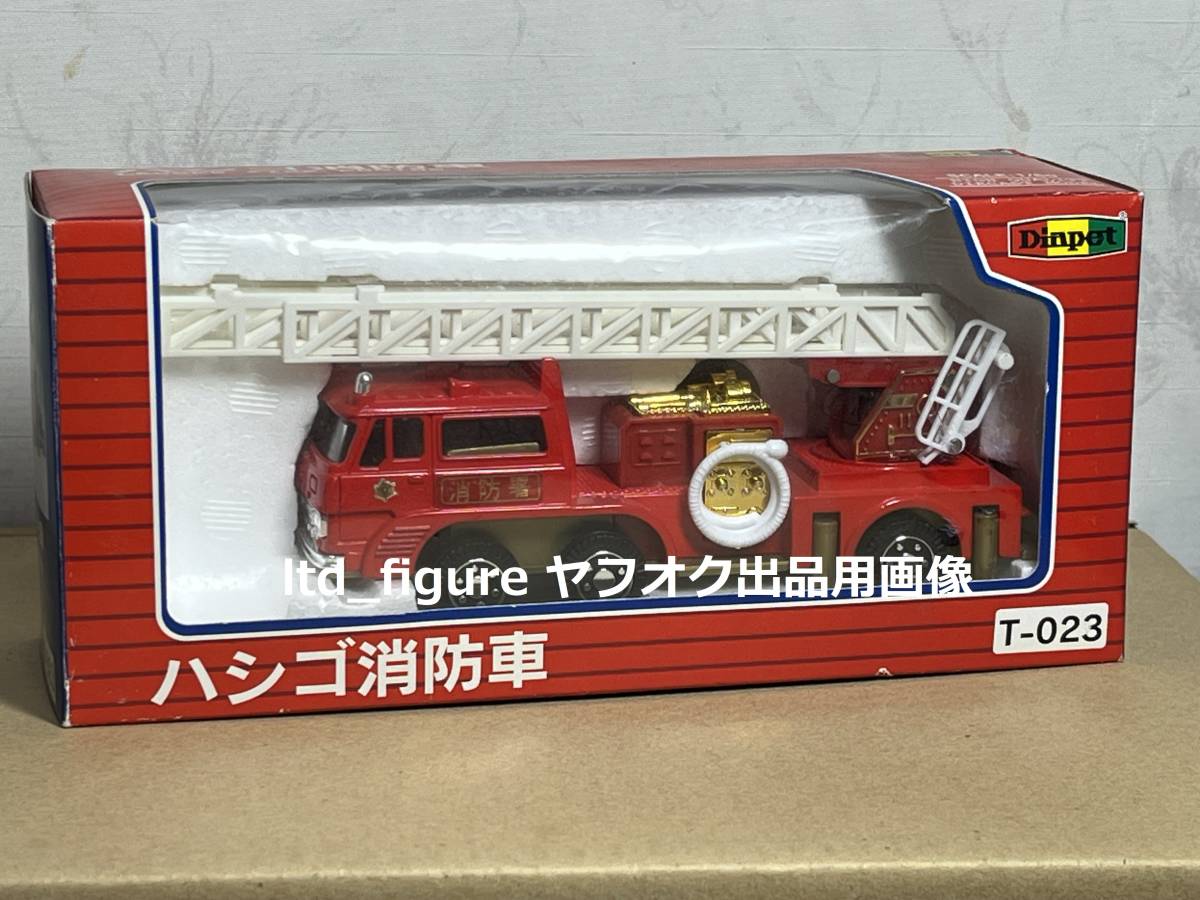 2025年最新】Yahoo!オークション -ヨネザワ 消防車の中古品 2025年最新】Yahoo!オークション -ヨネザワ 消防車の中古品