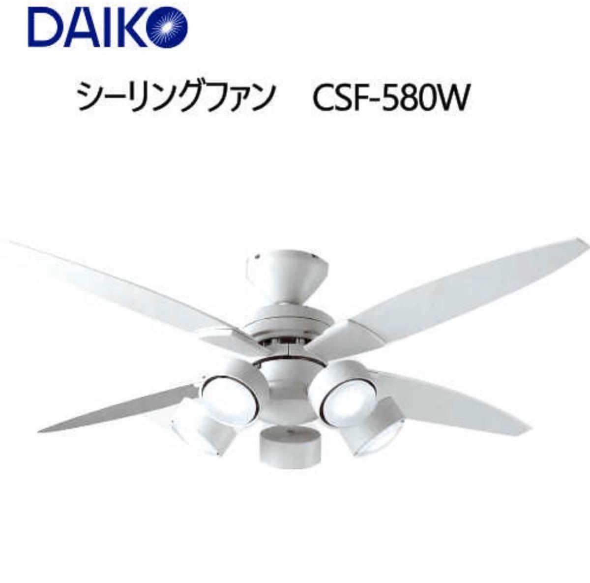 2021人気の パネライトサーキュレーター ライフオンプロダクツ 最大10