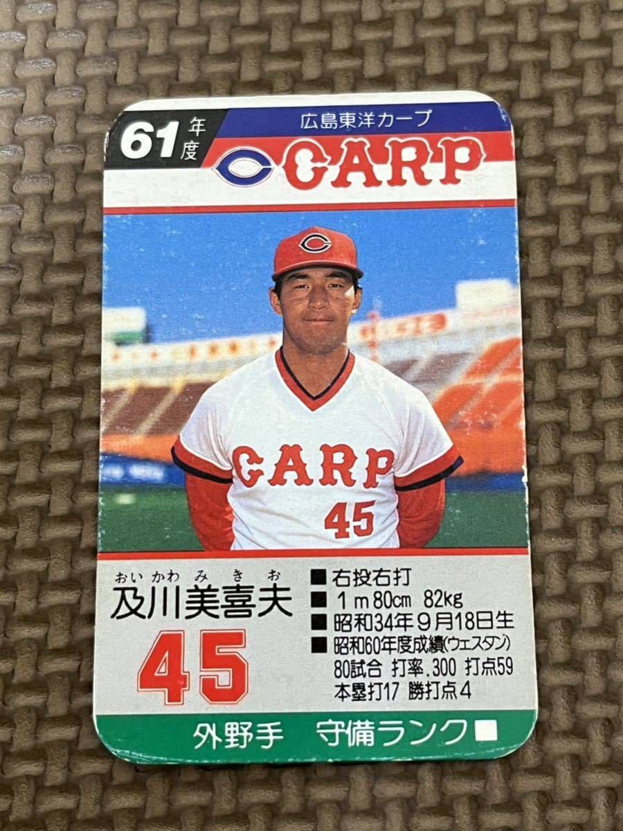 ヤフオク! -「タカラ 野球カード 広島」の落札相場・落札価格