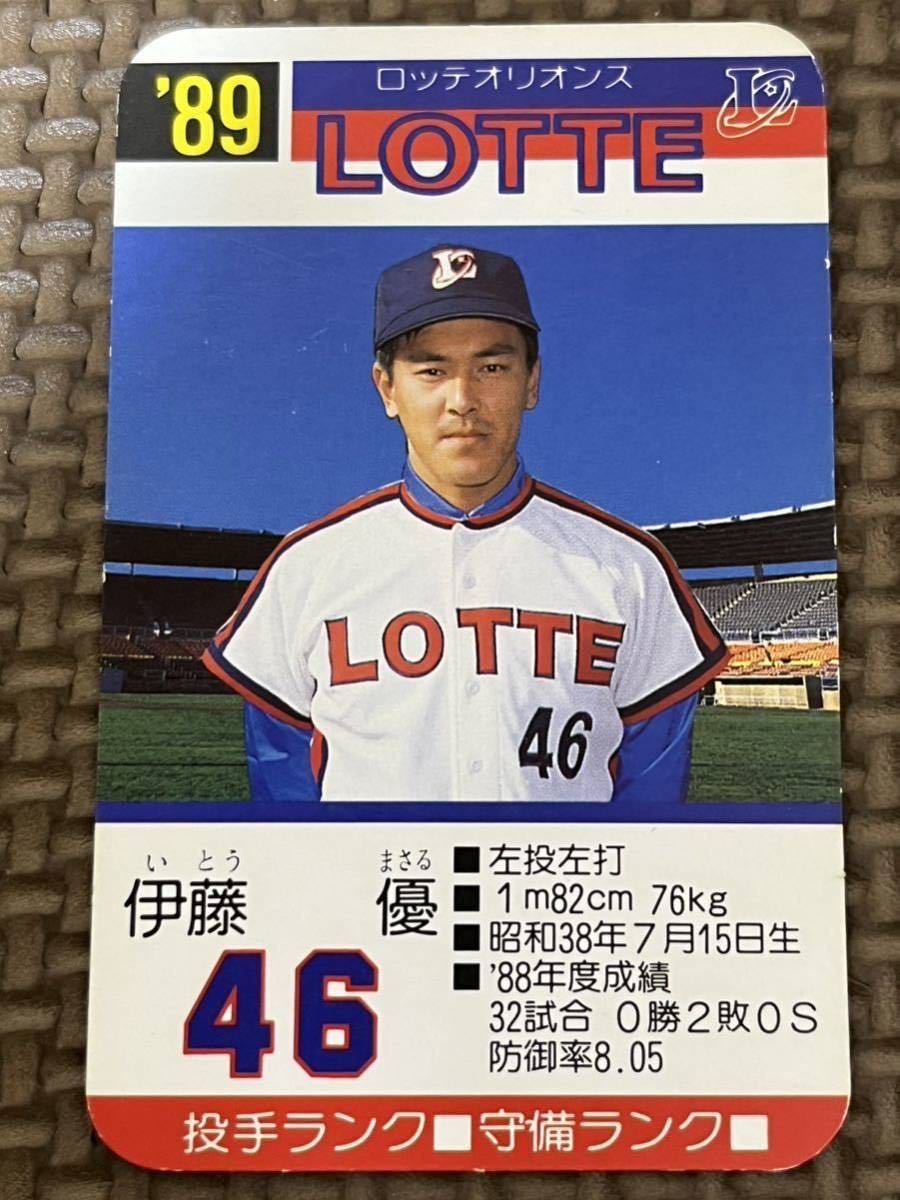 ヤフオク! -「タカラプロ野球カード ロッテ」の落札相場・落札価格