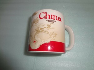 シティマグ　スターバックス　China 中国