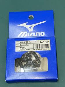 Mizuno звездообразный булавка наземный шиповки для 9mm×16шт.