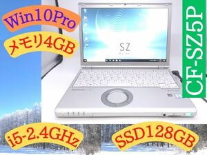 》送料無料■ヤフ売/安心14年《 E833 ★ Cランク品 ★ Let’s note ★ CF-SZ5PDFVS ★ 累積 8490H ACアダプタエラー 画面難 》