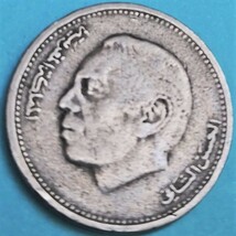 モロッコ　1974年ムハンマド6世 左向き像　国章　ギザ縁 1ディルハム　コイン　24 ㎜ ♪送63円～_画像1