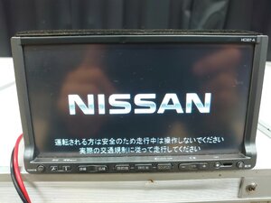 【出品前作動確認済】日産 純正 HDDナビ HC307-A 2007年版 中古品 CD DVD MSTICK TV ワンセグ カーナビ ナビ クラリオン 本体のみ ジャンク