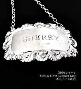  Britain Vintage SHERRY/ sherry silver - label decanter bottle accessory chain original silver 6.4g London 1973 year DJS company manufactured / all stamp BAR supplies 