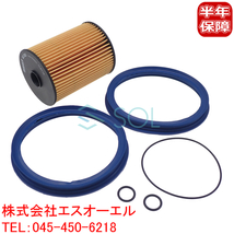 BMW MINI R55 R56 R57 R58 R59 フューエルフィルター 燃料フィルター ガソリンフィルター Cooper CooperS JCW 11252754870 出荷締切18時_画像1