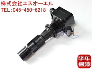  Mazda MPV(LY3P) Atenza (GG3P GG3S GGEP GGES GH5AP GH5AS GH5FP) катушка зажигания L3G2-18-100B отгрузка конечный срок 18 час 