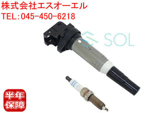 BMW F32 F33 F36 F25 X3 F26 X4 イグニッションコイル + ダブルプラチナ スパークプラグ(BOSCH) 435i 35iX 12138616153 12120037580