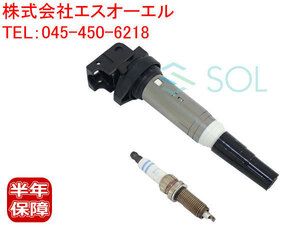 BMW F20 F21 F22 F31 F34 イグニッションコイル + ダブルプラチナ スパークプラグ(BOSCH) M135i M235i 335i 12138616153 12120037580