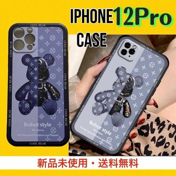 新品☆iPhone12Pro ケース2 お洒落 韓国 カップル お揃い シンプル くま