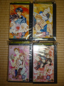  Fushigi Yuugi . light .1~4 volume 4 volume set rental VHS video 