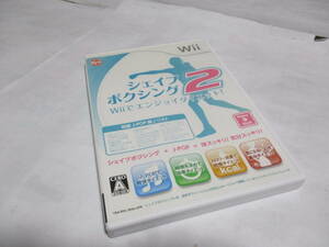 WII　シェイプボクシング2 Wiiでエンジョイダイエット!　美品　激安！！！！！！！