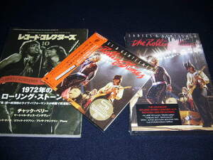 ★紙ジャケ/SHM-CD/帯付/完全限定盤★「レディース&ジェントルメン/LADIES & GENTLEMEN」同タイトルDVD＆特集雑誌★ローリング・ストーンズ