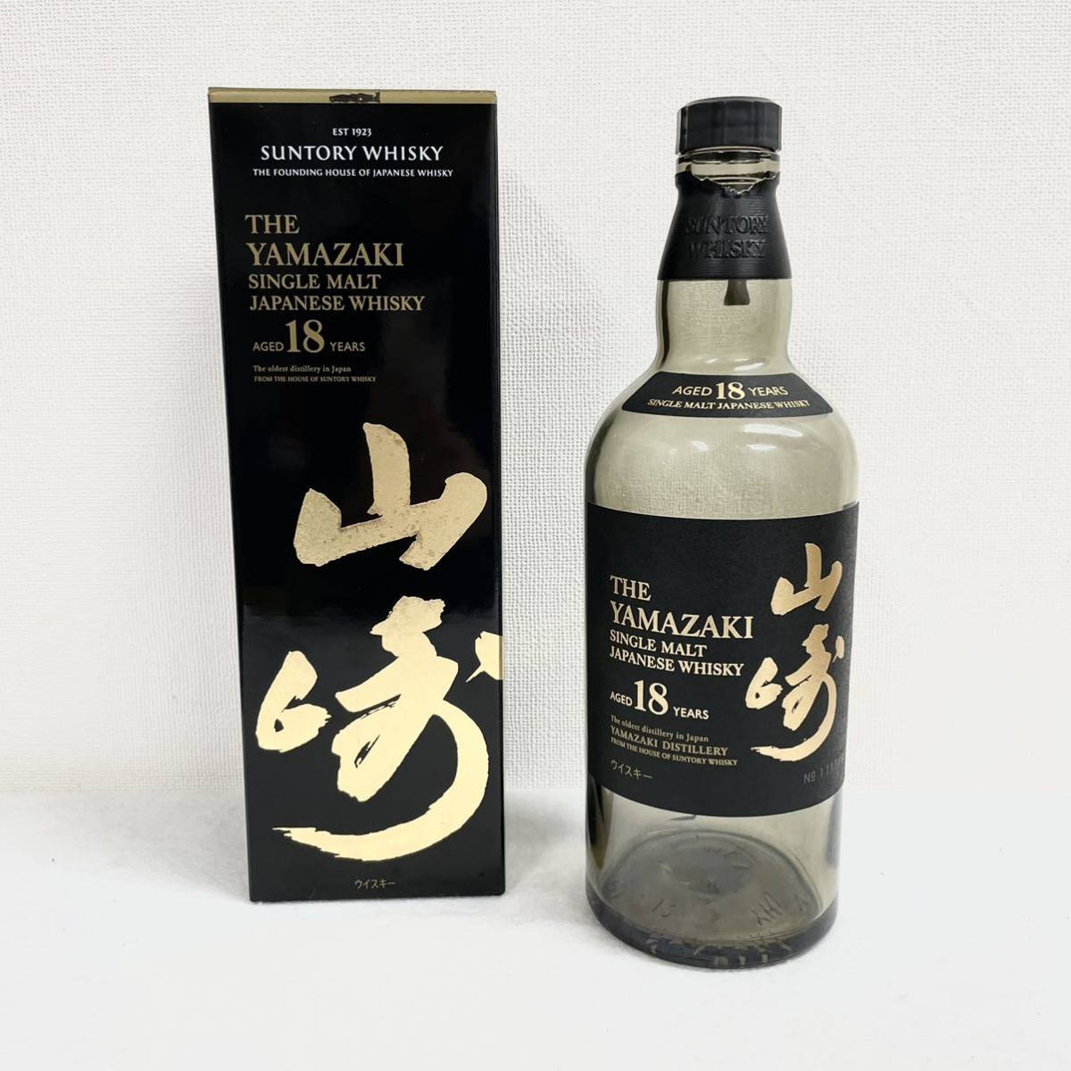 山崎18年の値段と価格推移は?|572件の売買情報を集計した山崎18年の 山崎18年の値段と価格推移は?|572件の売買情報を集計した山崎18年の