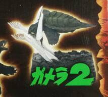 フルタ 大怪獣ガメラ ガメラ２ レギオン 特撮シリーズフィギュア２ Furuta 食玩 フィギュア レギオン襲来 特撮 飛行形態 飛行ガメラ_画像5