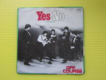 オフコース　Yes,No・愛の終わる時 レコード・レコードジャケット_画像1