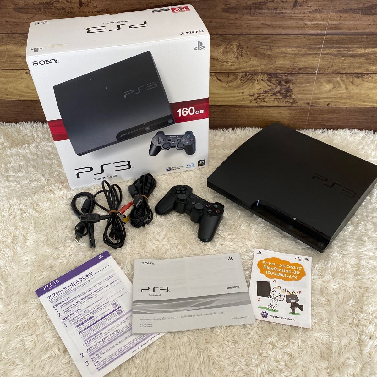 PS3 完動品 4台 まとめ】プレイステーション3 PlayStation3 本体 