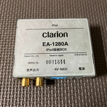 送料無料 動作未確認 Clarion EA-1280A iPod接続BOX_画像1