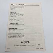 ONKYO オンキョー INTEC COMPONENT WORLD C-722 MLTD コンパクトディスクプレーヤー 取扱説明書_画像2