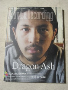 *Sound&Recording 2007 год 4 месяц номер [CD( нераспечатанный ) есть ]* Dragon Ash