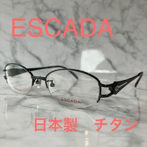 閉店セール☆新品☆676☆ESCADA☆エスカーダ☆めがね☆フレーム☆レンズ交換☆日本製☆チタン☆遠近両用☆老眼鏡☆