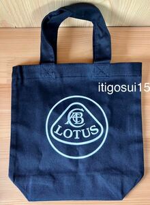 ★【未使用】ロータス LOTUS★ミニ トートバッグ 黒★ノベルティ