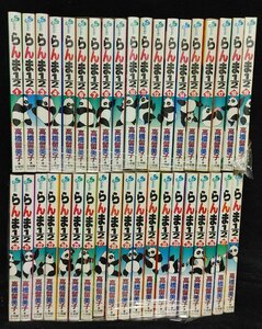 らんま1/2　全38巻　新装版　高橋留美子　未手入れ