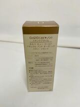 未開封 JOJOBA ホホバ CoQ10 スキンケアオイル 30ml キューゴールド 1320m2700_画像3