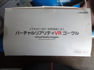 バーチャルリアリティーVRゴーグル 　VR MEGA