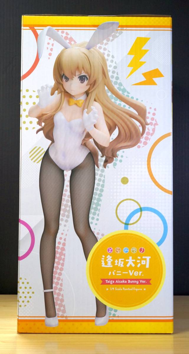 ヤフオク! -逢坂大河の中古品・新品・未使用品一覧 ヤフオク! -逢坂大河の中古品・新品・未使用品一覧