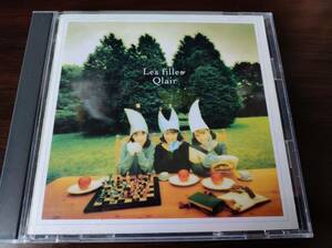 【即決】 中古アルバムCD Qlair 「Les filles」　レフィーユ　レ・フィーユ