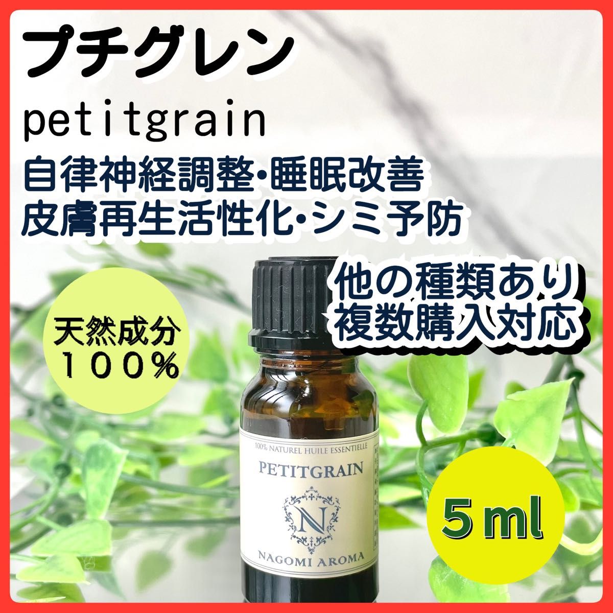一番の贈り物 ドテラ エッセンシャルオイル8本セット doTERRA