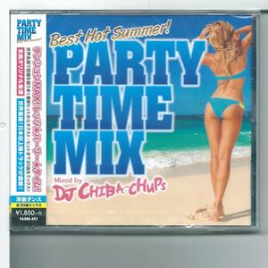 ♪CD PARTY TIME MIX Best Hot Summer! Mixed by DJ Chiba Chups