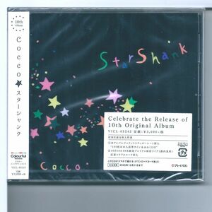 ♪CD Cocco こっこ スターシャンク(通常盤)