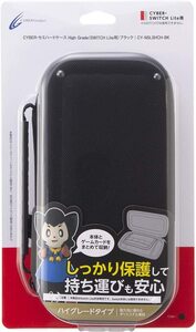 ☆CYBER ・ セミハードケース High Grade( SWITCH Lite 用) ブラック