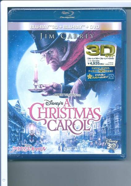 ☆ブルーレイ ディズニー Disney's クリスマス・キャロル 3Dセット Blu-ray