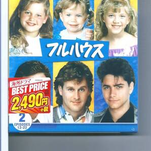 ★DVD フルハウス 2ndシーズン 後半セット (12~22話収録・3枚組)