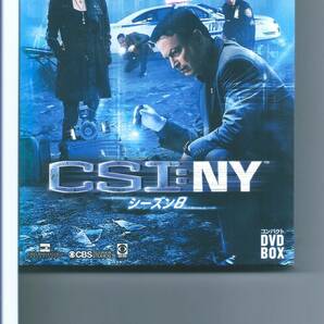 ★DVD CSI:NY コンパクト DVD‐BOX シーズン8