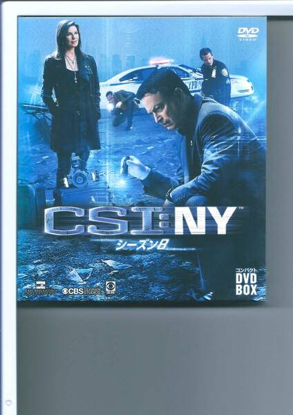 ★DVD CSI:NY コンパクト DVD‐BOX シーズン8