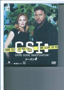 ★DVD ＣＳＩ：科学捜査班　コンパクト　ＤＶＤ‐ＢＯＸ　シーズン４