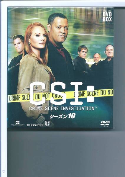 ★DVD CSI:科学捜査班 コンパクト DVDーBOX シーズン10