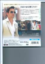 ★DVD ホワイトカラー ファイナル・シーズン(SEASONSコンパクト・ボックス)_画像2