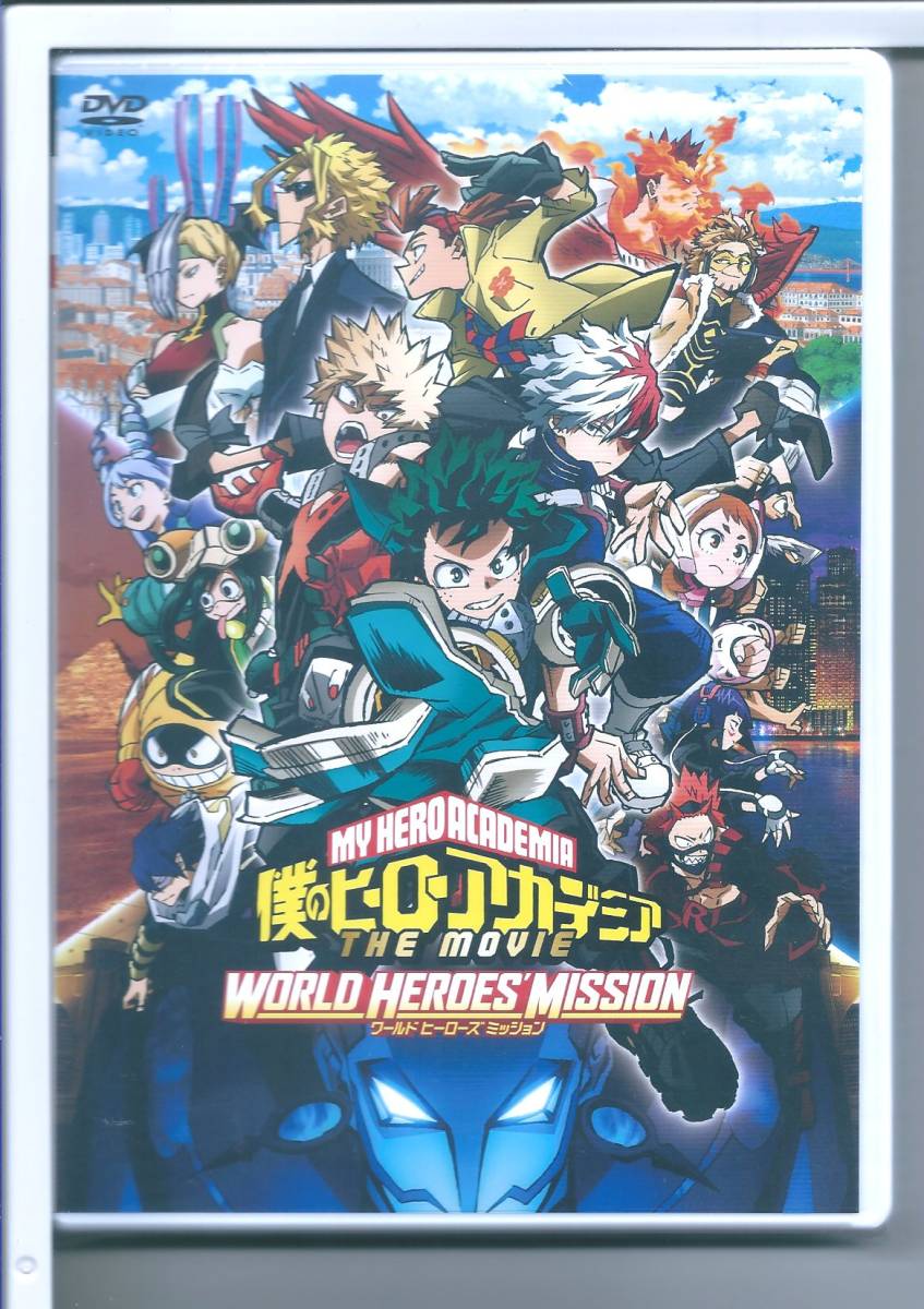 2023年最新】ヤフオク! -hero dvd(は行)の中古品・新品・未使用品一覧
