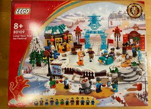 新品　レゴ (LEGO) アジアンフェスティバル 春節の氷まつり 80109 おもちゃ ブロック 祝日 記念日 男の子 女の子