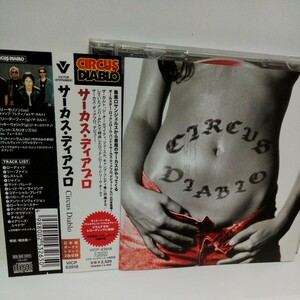 CIRCUS DIABLO「CIRCUS DIABLO」国内盤　帯付　THE CULT THE ALMIGHTY　GUNS N' ROSES